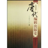 �ƴ��༭����ʷ