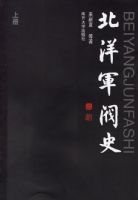 �������ʷ�����²ᣩ