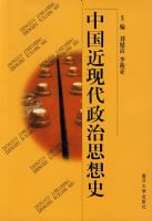 �й����ִ�����˼��ʷ