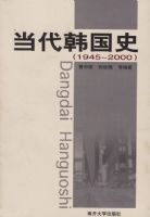 ��������ʷ(1945-2000)