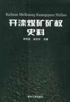 ����ú���Ȩʷ��