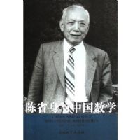 ��ʡ�����й���ѧ