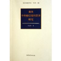 ��ĩ�����޶���Լ�����о�