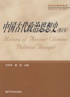 �й��Ŵ�����˼��ʷ���޶�����