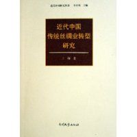 �����й���ͳ˿��ҵת���о�