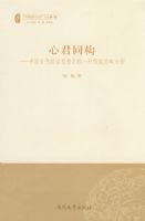 �ľ�ͬ�������й��Ŵ�����˼��ʷ��һ��ԭ�ͷ������