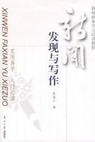 ���ŷ�����д��:ʵ����ѧ ���űض�