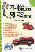 ����Щ���ݳ��Σ��Լ�SUV���й�