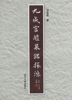 �ųɹ���Ȫ��̽Դ