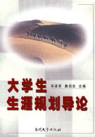 ��ѧ�����Ĺ滮����