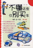 ������Щ����򳵡���׼�����ض����޶��棩