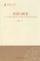 ͻΧ���ɱ䣺20����80����й���ѧ�Ĺ�����̬