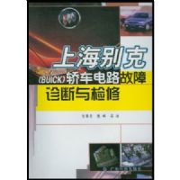 �Ϻ����(BUICK)�γ���·������������