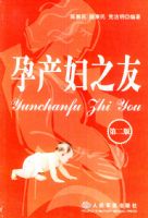 �в���֮�ѣ��ڶ��棩