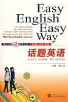 ����Ӣ��