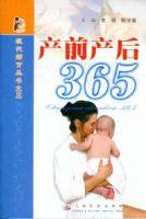 ��ǰ����365