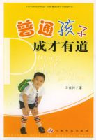 ��ͨ���ӳɲ��е�