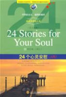 24�����鰲ο��A�棩