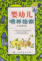 Ӥ�׶�ι��ָ��