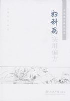 ���Ʋ�ʵ��ƫ��.��ҽƫ����ѡ