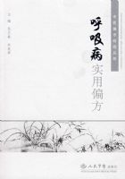 ������ʵ��ƫ��.��ҽƫ����ѡ