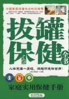 �ιޱ���ȫ��