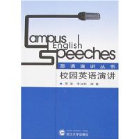 У԰Ӣ���ݽ�