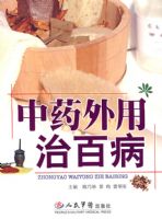 ��ҩ�����ΰٲ�