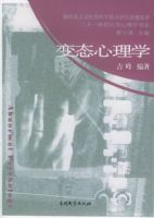 ��̬����ѧ����21����Ӧ������ѧ��ϵ