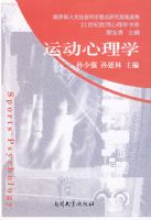 �˶�����ѧ06