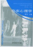 �ٴ�����ѧ������������������ѧ�ص��о����سɹ�21����Ӧ������ѧ��ϵ