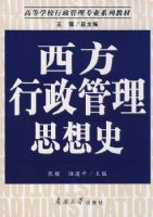 ������������˼��ʷ