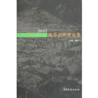 2007�Ͽ�����ʷ�ۼ�