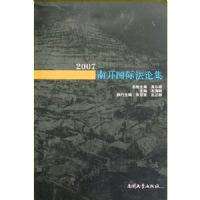 �Ͽ����ʷ��ۼ�2007