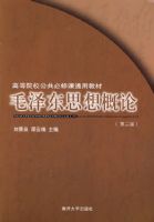 ë��˼����ۣ��ڶ��棩