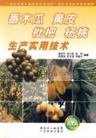 ��ľ�� ��Ƥ ���� ��������ʵ�ü���