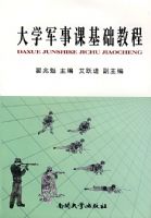 ��ѧ���¿λ����̳�