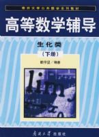 �ߵ���ѧ����:������(�²�)