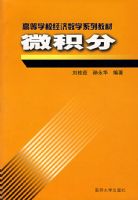 ΢���֡����ߵ�ѧУ������ѧϵ�н̲�