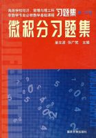 ΢����ϰ�⼯