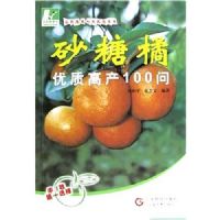 ɰ�������ʸ߲�100��