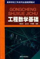 ������ѧ����/�ߵ�ѧУ������רҵ�����ν̲�