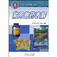 ������ҩ����