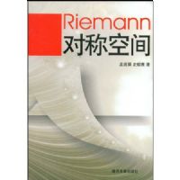 Riemann �Գƿռ�