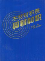 ľ�ĲĻ�������Բ�ĲĻ�