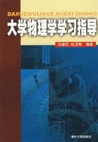 ��ѧ����ѧϰָ��04