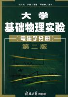 ��ѧ��������ʵ�飺���ѧ�ֲᣨ�ڶ��棩