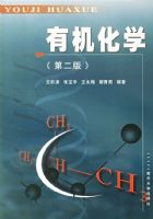 �л���ѧ���ڶ��棩