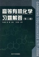 �ߵ��л���ѧϰ����(�ڶ���)