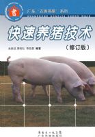 ������������(�޶���)--�㶫��ũ�����ݡ�ϵ��